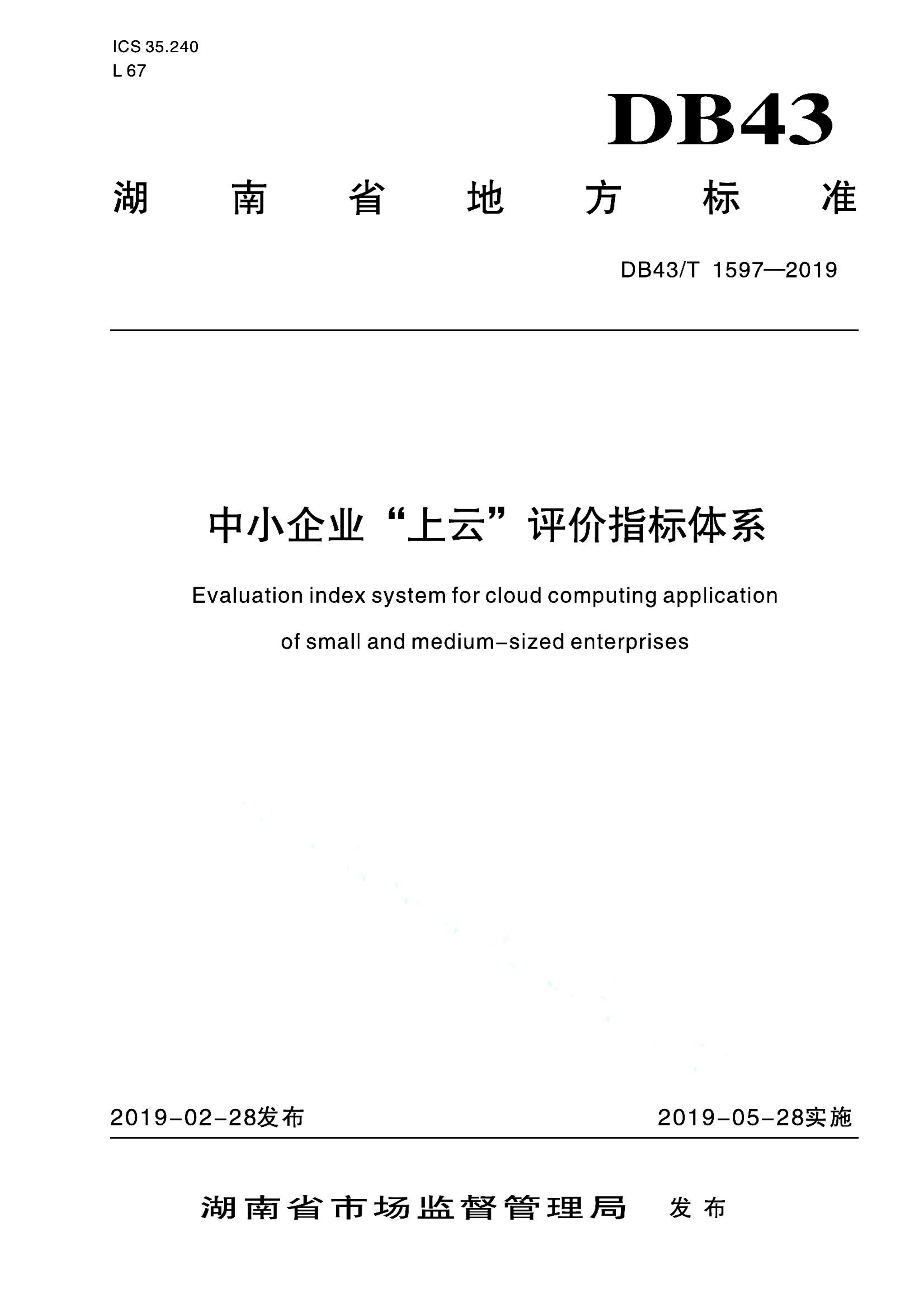 资源详情图